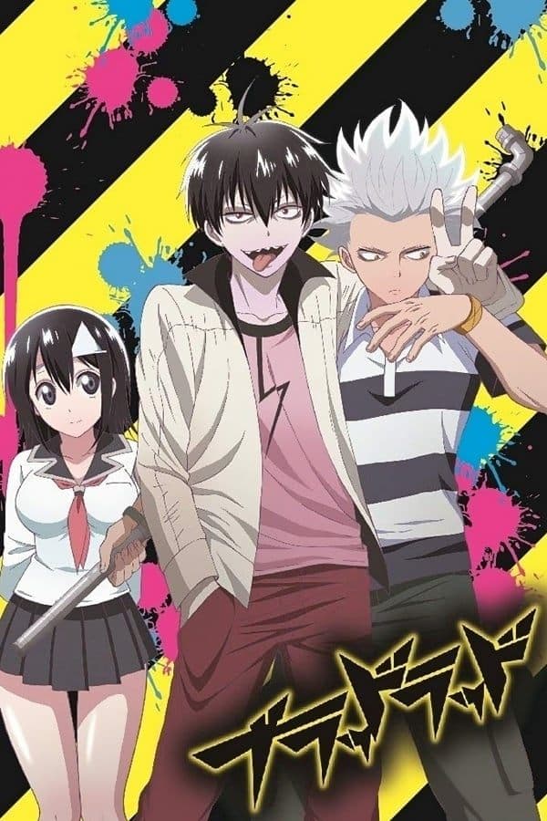 Saison 1 Saison 1