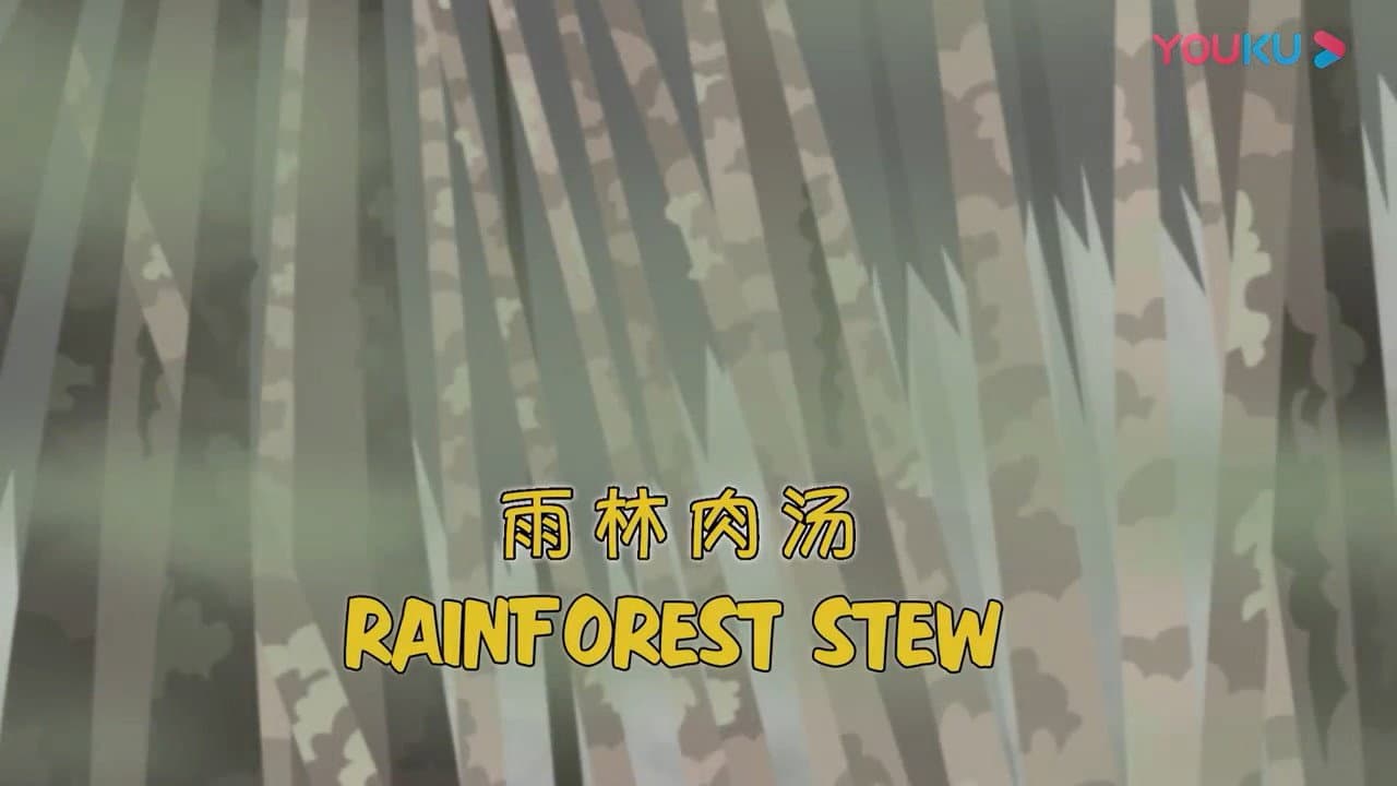 Épisode 11