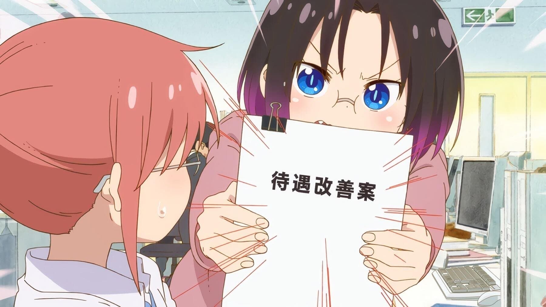 C'est une longue histoire (Triple dose d'Elma) C'est une longue histoire (Triple dose d'Elma)