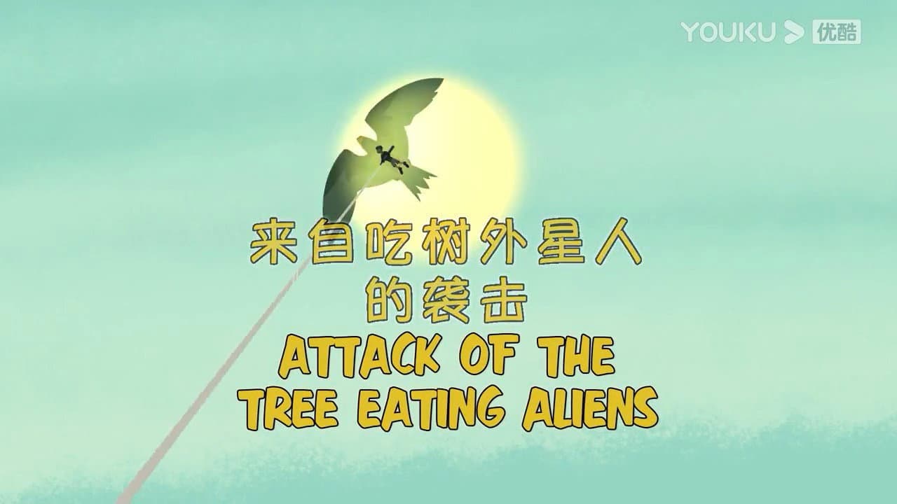 Épisode 18