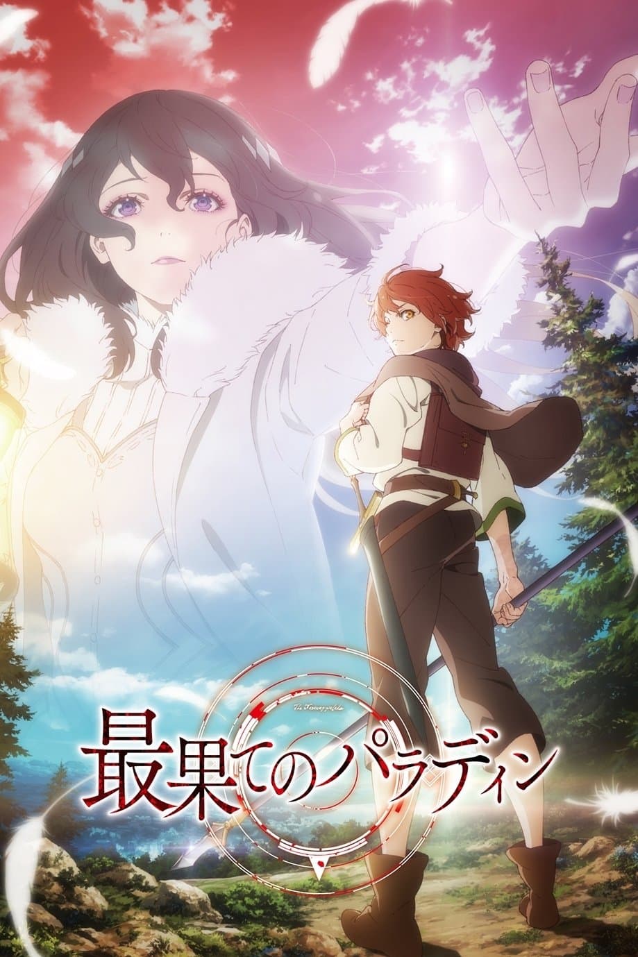 Saison 1 Saison 1