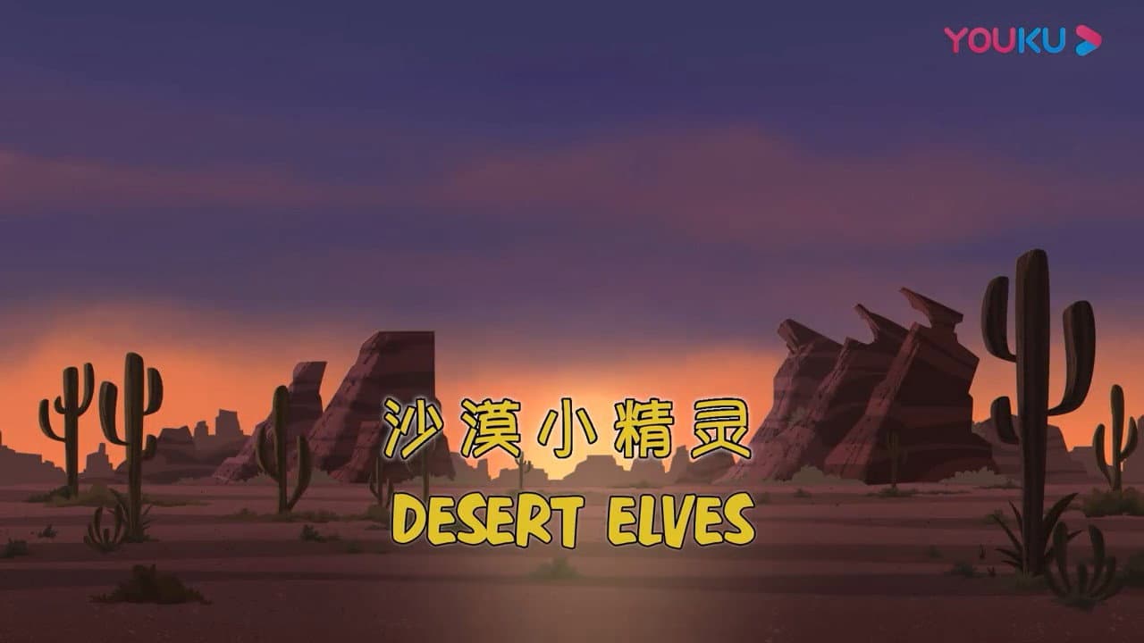 Épisode 24
