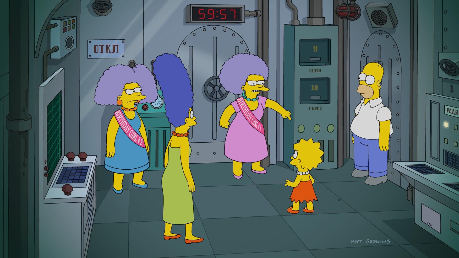 Homer et ses sœurs