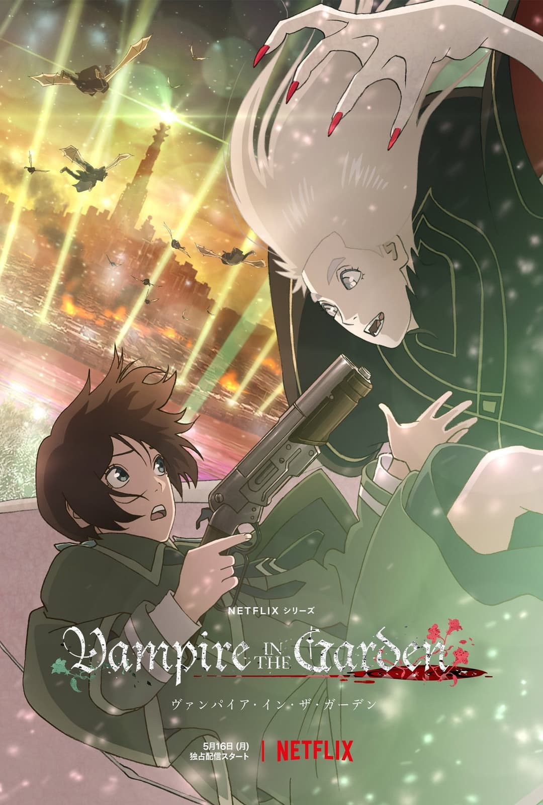 Saison 1 Saison 1