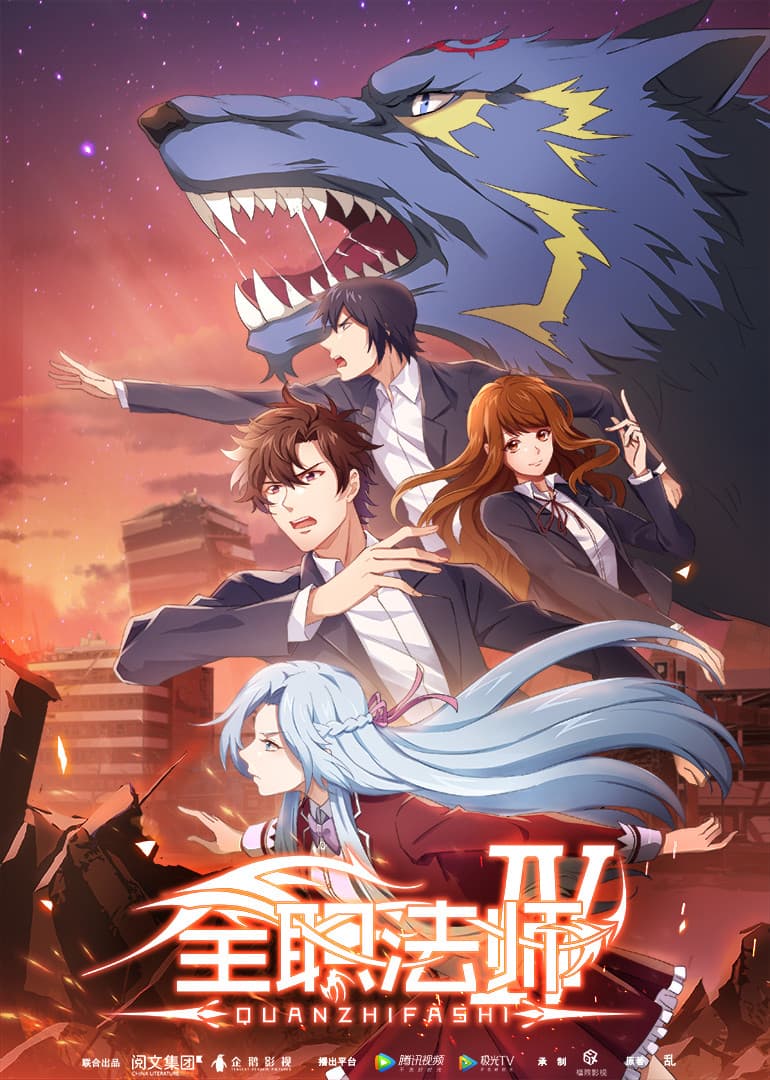 Saison 4 Saison 4
