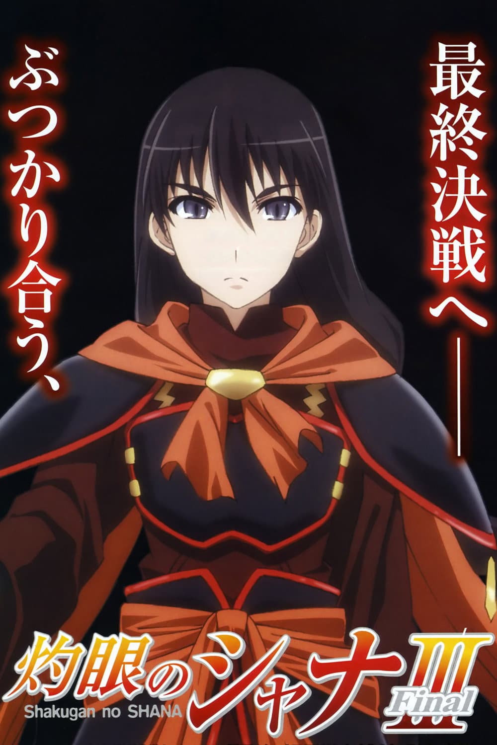 Saison 3 Saison 3