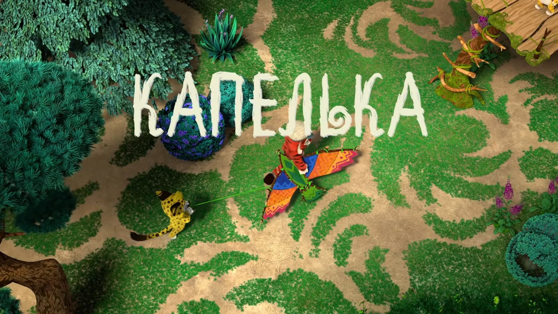 Épisode 7