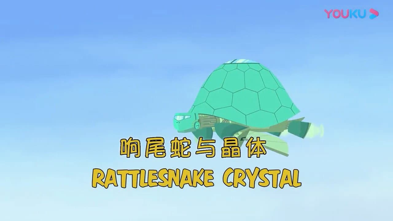 Épisode 19