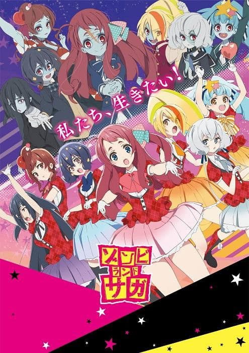 Zombie Land Saga Zombie Land Saga