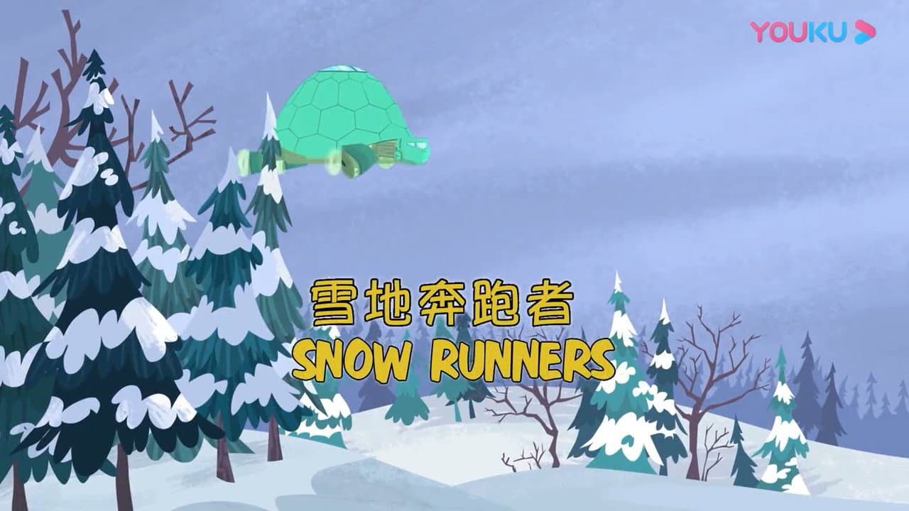 Épisode 14