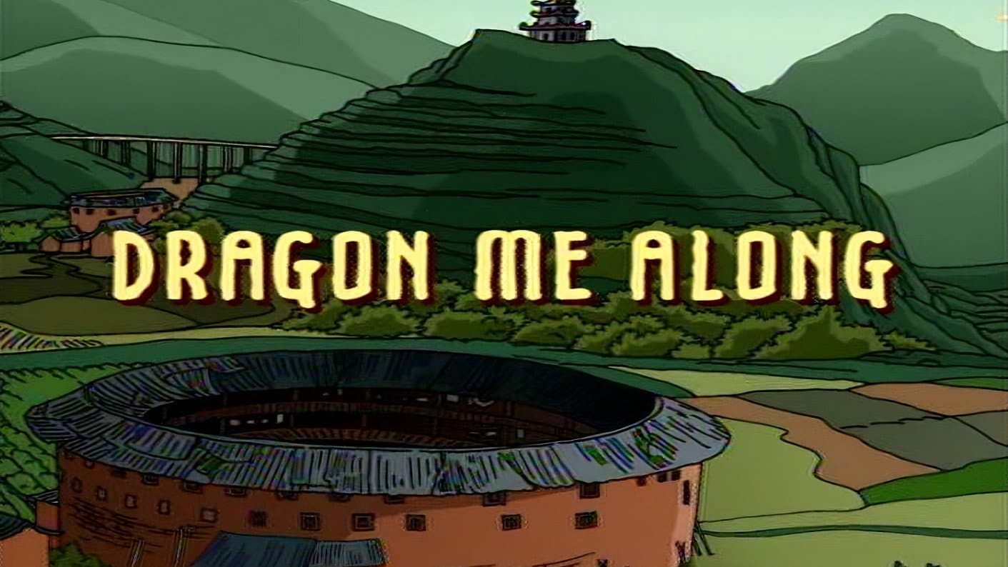 Le Dragon chinois