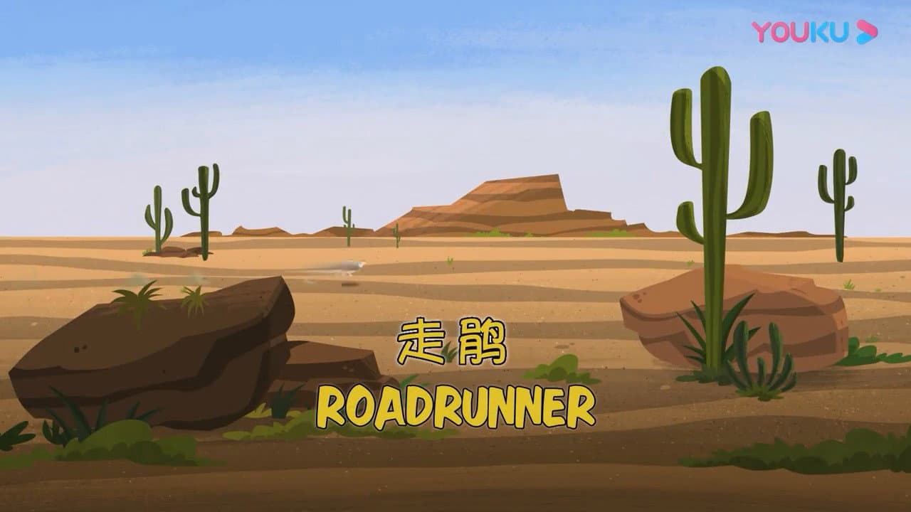 Épisode 16