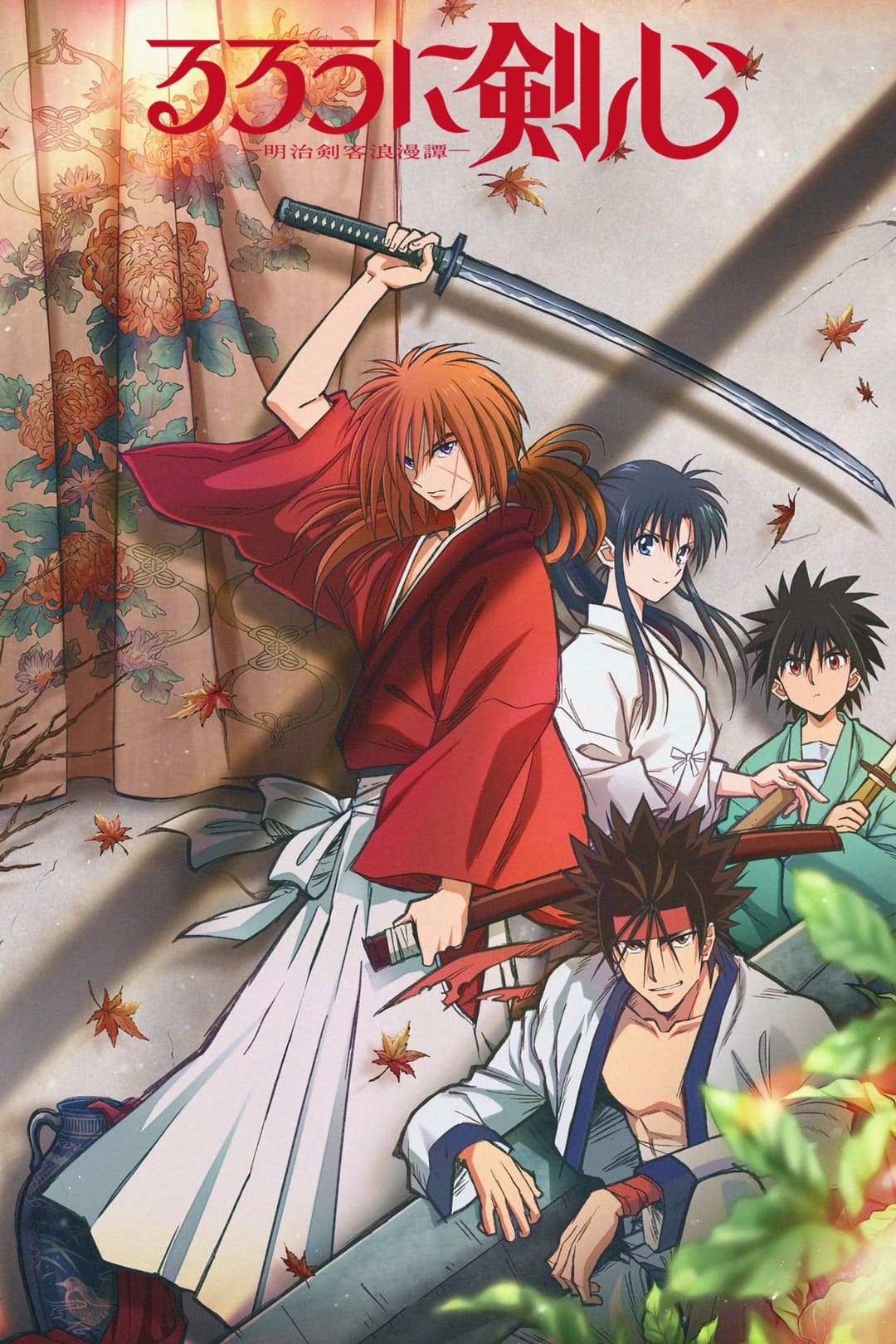 Kenshin le vagabond