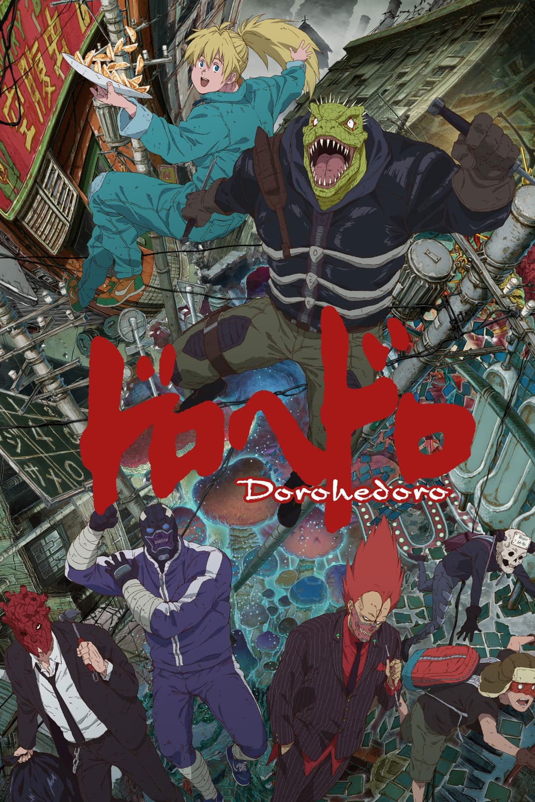 Dorohedoro Dorohedoro