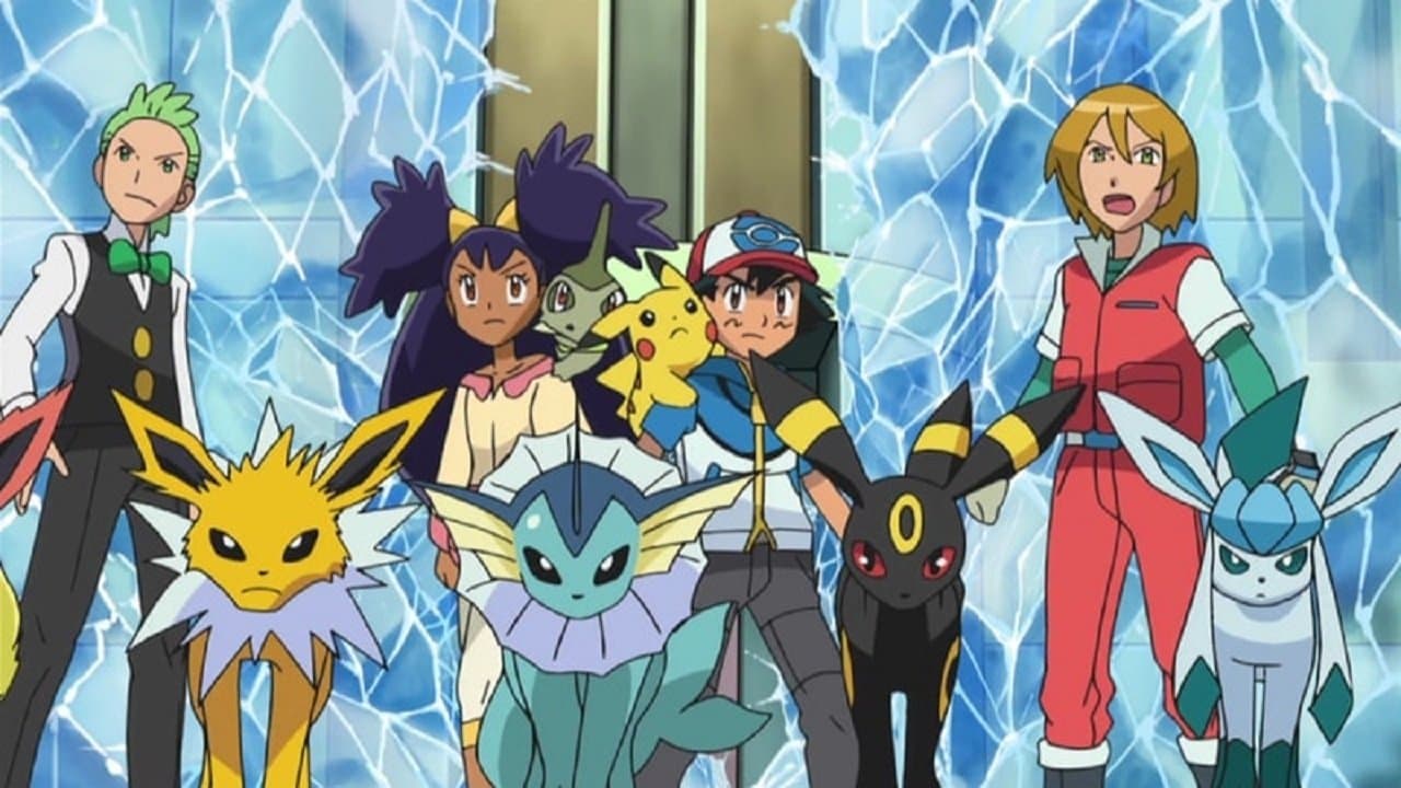 L'équipe Évoli et l'organisation de secours Pokémon ! L'équipe Évoli et l'organisation de secours Pokémon !