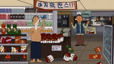 Épisode 3