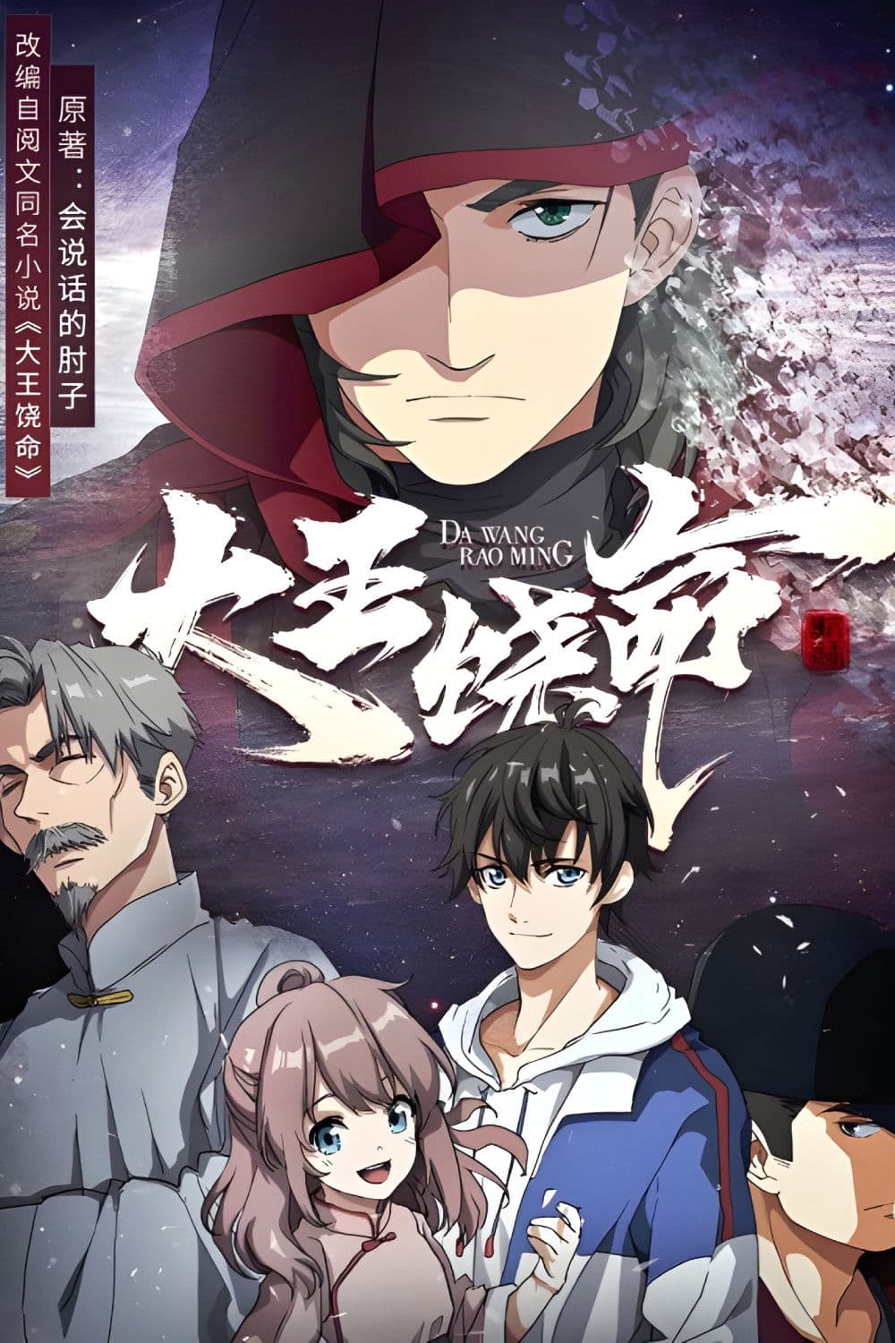 Saison 1 Saison 1
