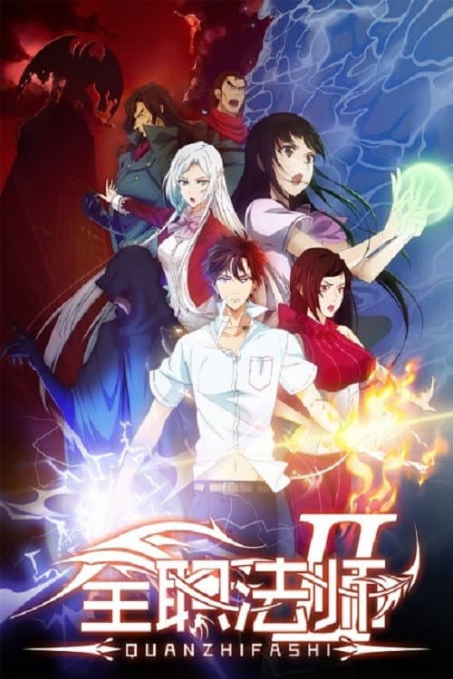 Saison 2 Saison 2