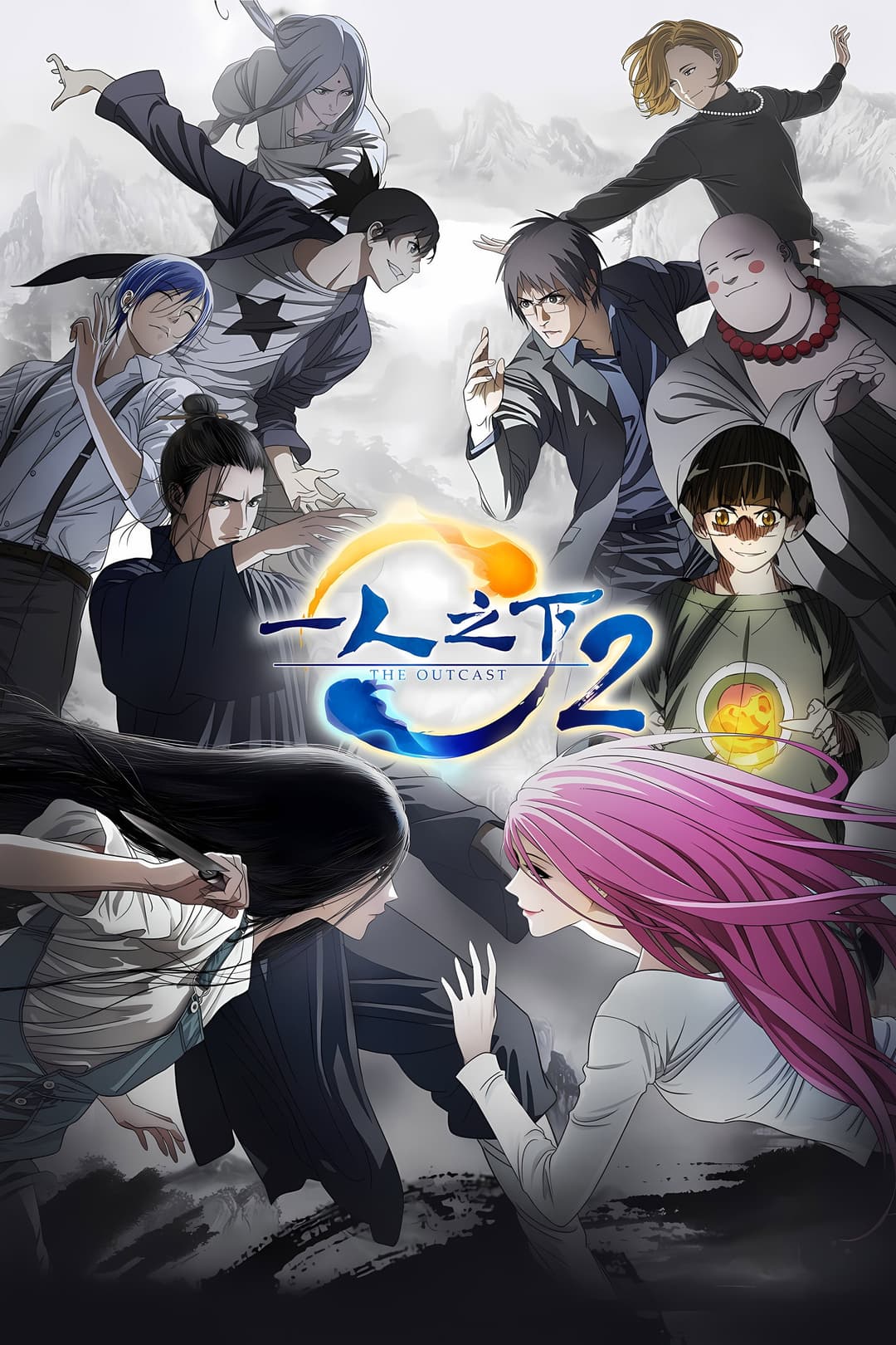 Saison 2 Saison 2
