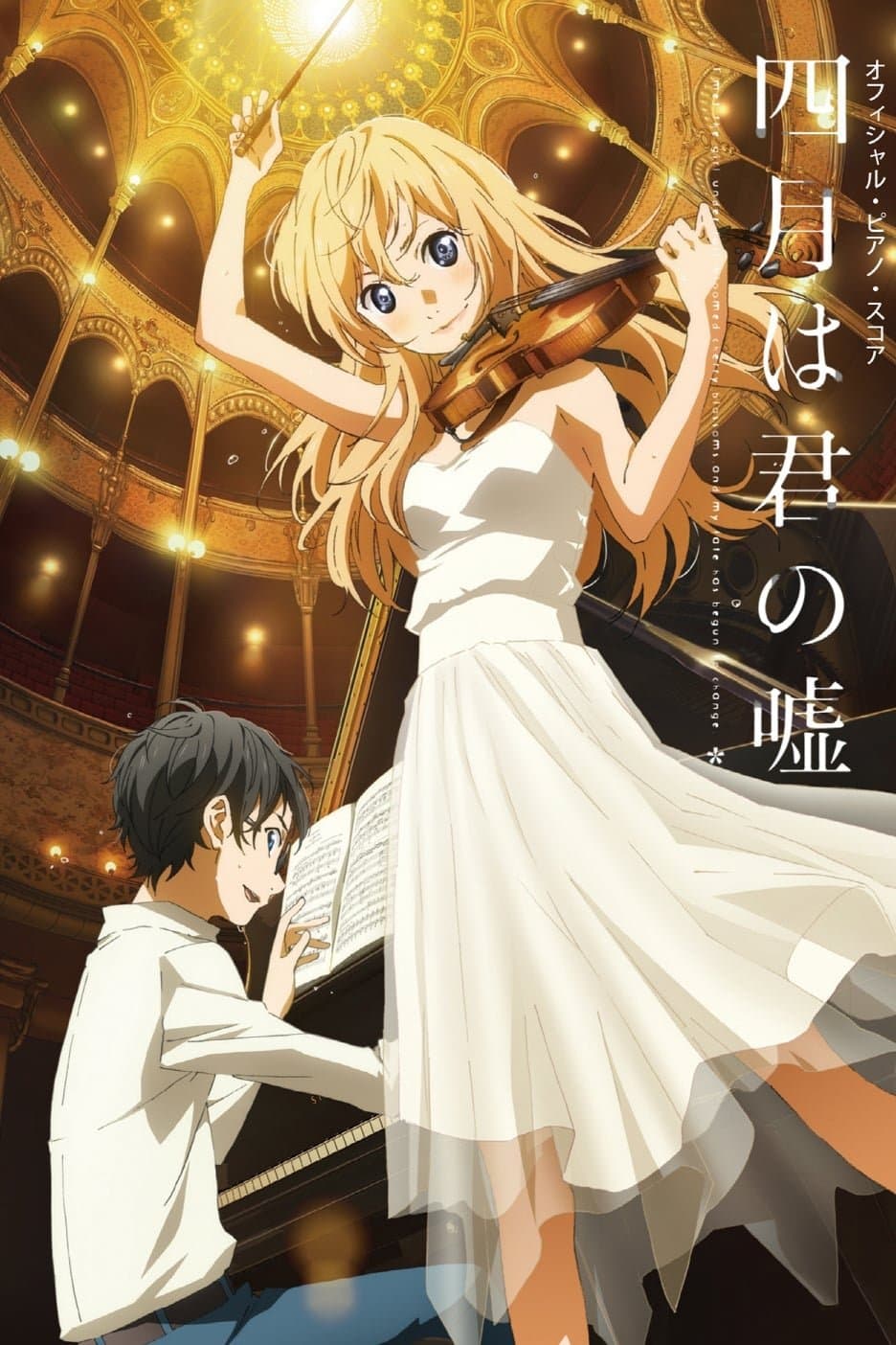 Saison 1 Saison 1