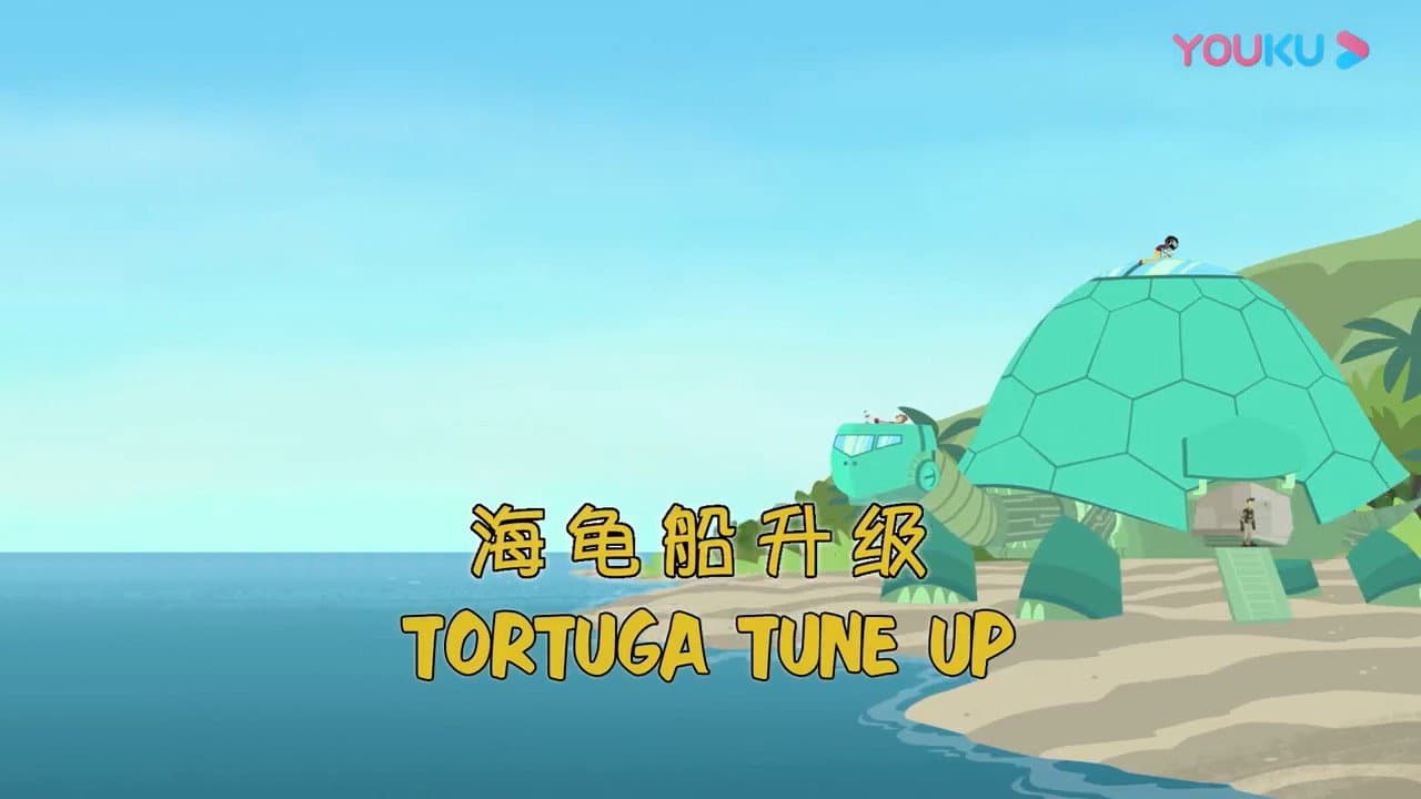 Épisode 15