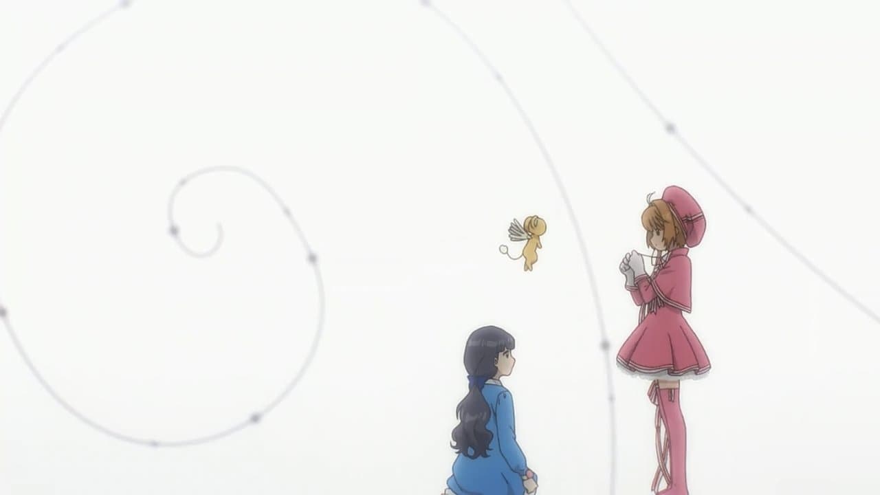 Sakura et la salle sans porte