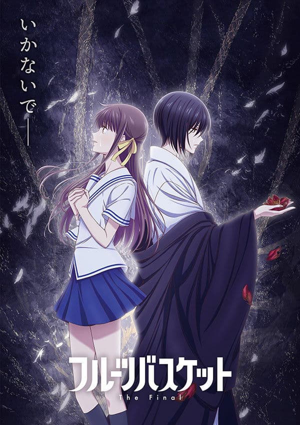 Saison 3 Saison 3