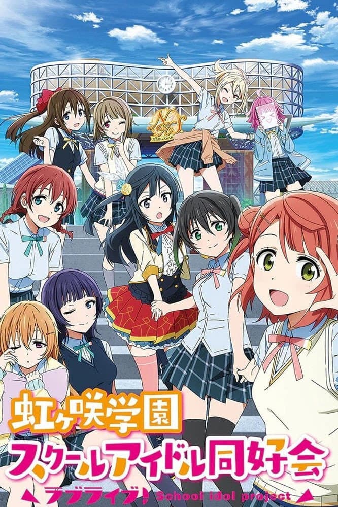 Love Live! Nijigasaki High School Idol Club Love Live! Nijigasaki High School Idol Club
