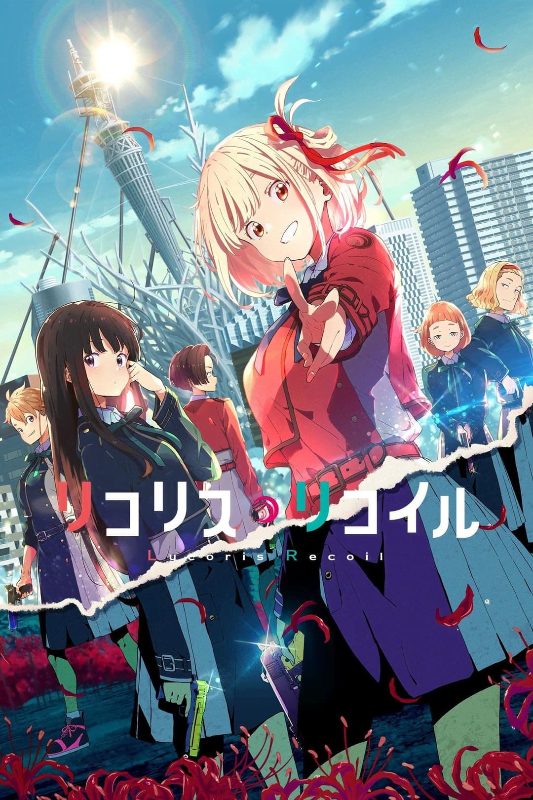 Lycoris Recoil Lycoris Recoil