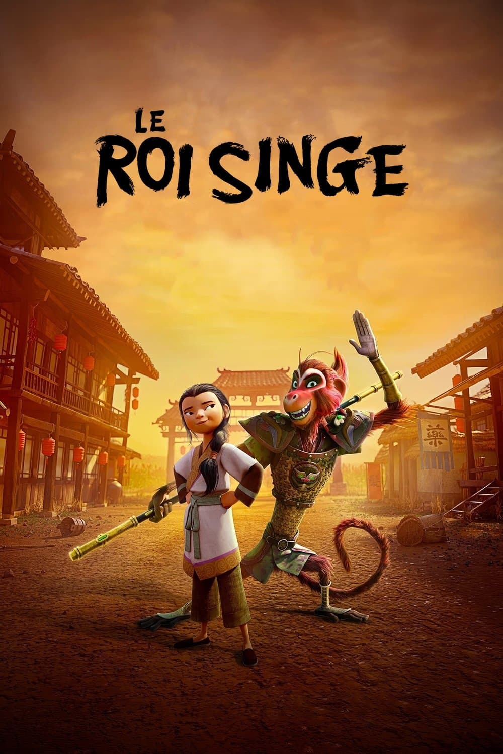Le Roi Singe Le Roi Singe