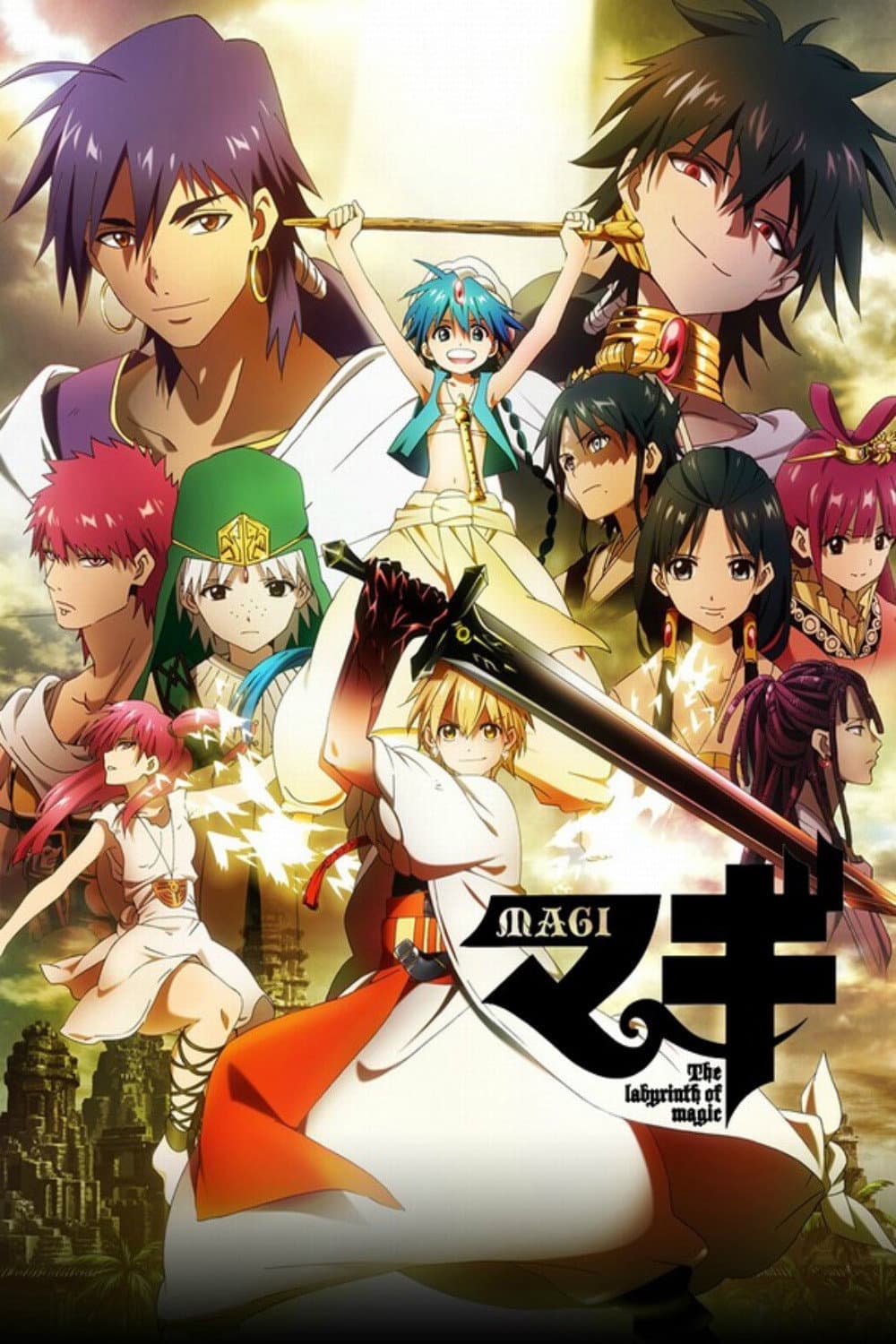 Magi: The Labyrinth of Magic Magi: The Labyrinth of Magic