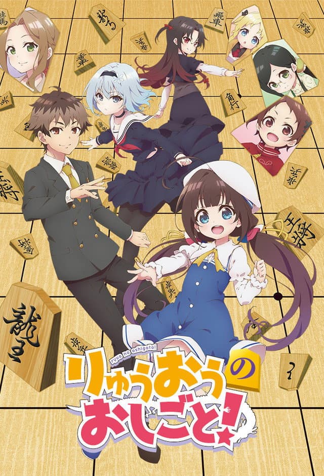 Saison 1 Saison 1