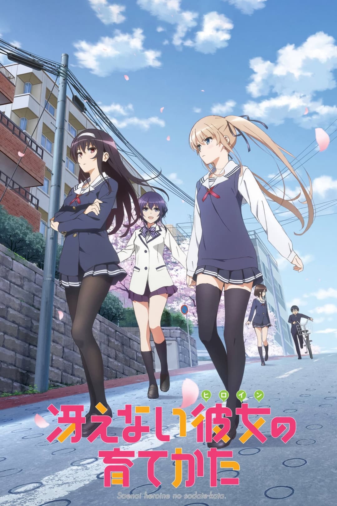 Saekano: Comment éduquer une petite amie ennuyeuse Saekano: Comment éduquer une petite amie ennuyeuse