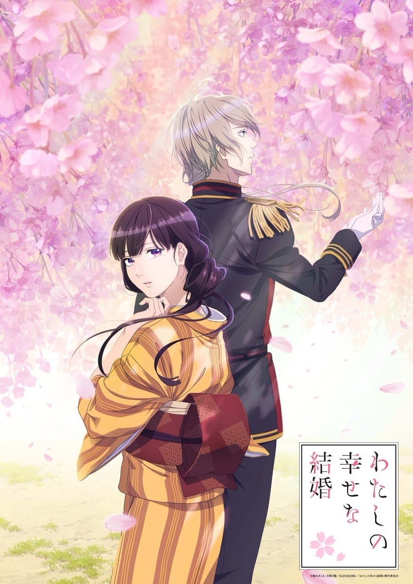 Saison 1 Saison 1