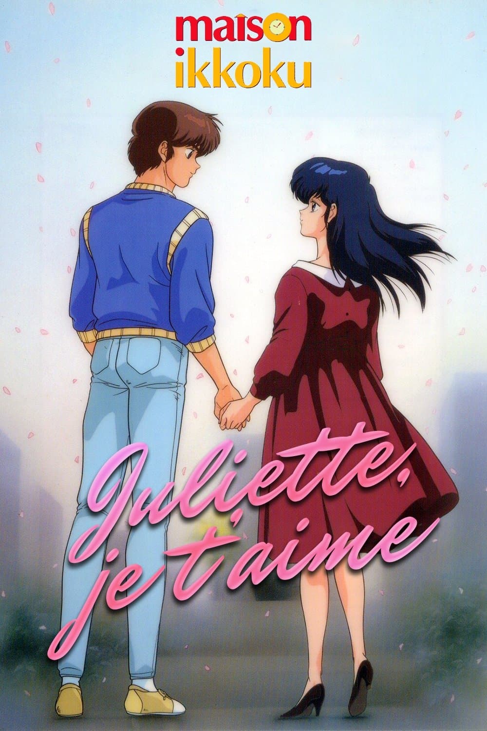 Juliette Je t'aime Juliette Je t'aime