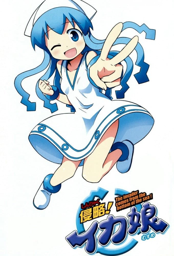 Saison 1 Saison 1