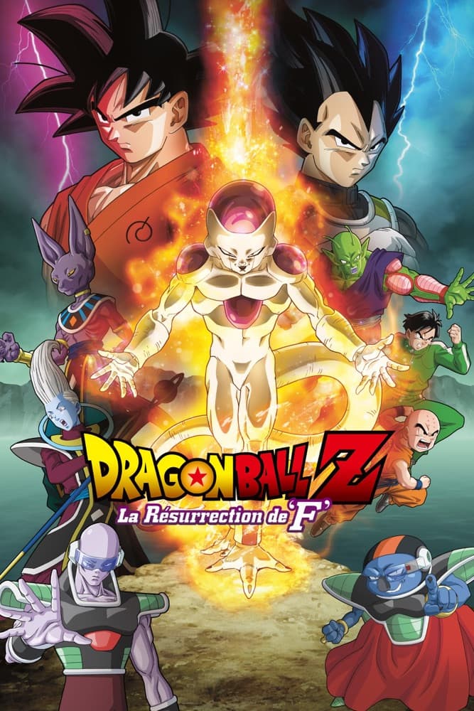 Dragon Ball Z - La Résurrection de ‘F’ Dragon Ball Z - La Résurrection de ‘F’