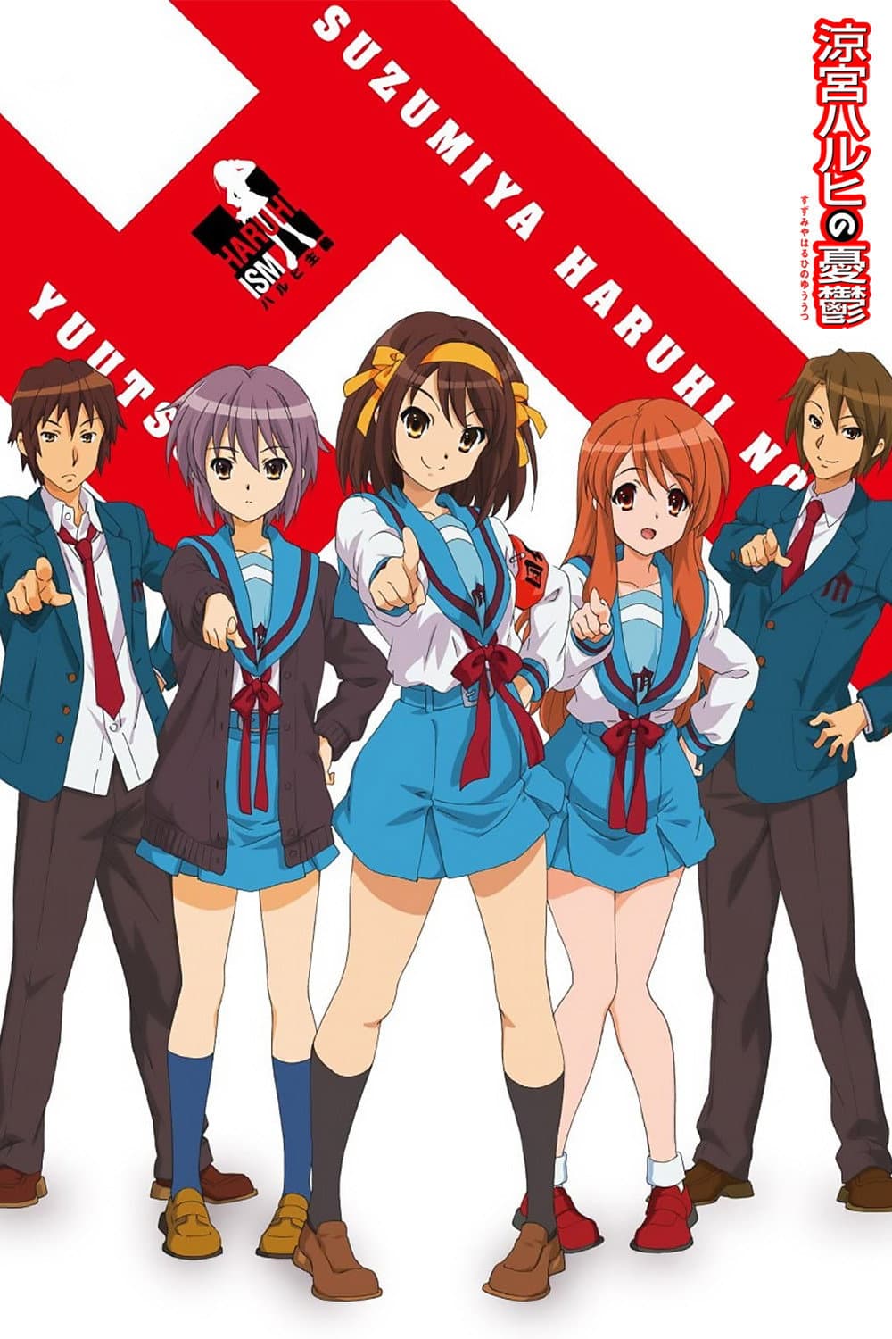 La Mélancolie de Haruhi Suzumiya La Mélancolie de Haruhi Suzumiya