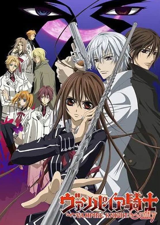 Vampire Knight Guilty Vampire Knight Guilty