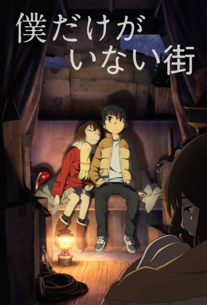 Erased Erased