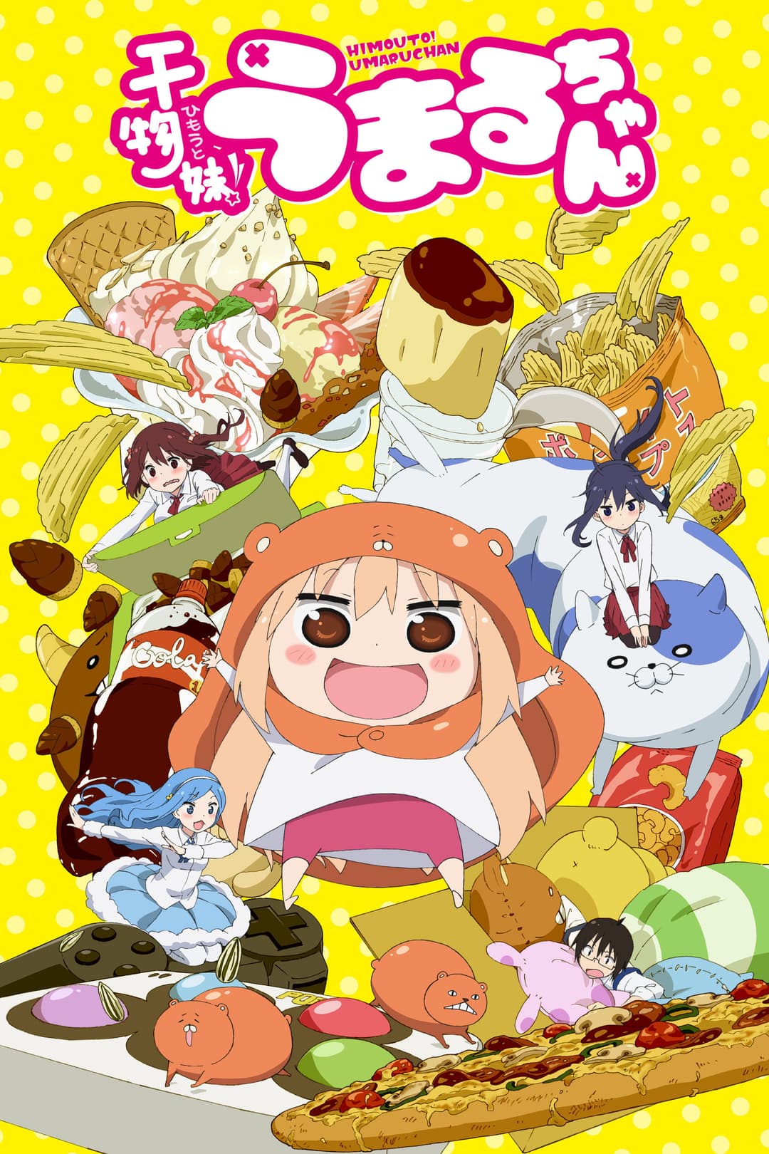 Himouto! Umaru-chan Himouto! Umaru-chan
