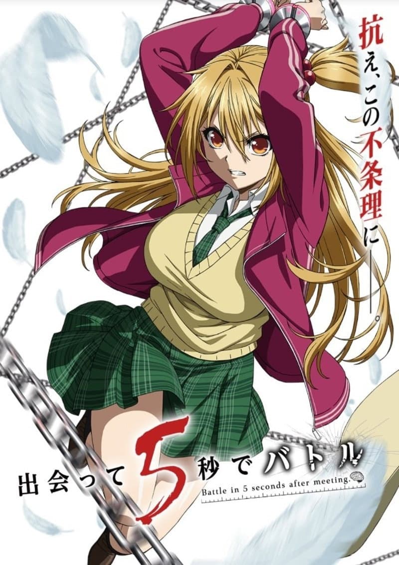 Saison 1 Saison 1