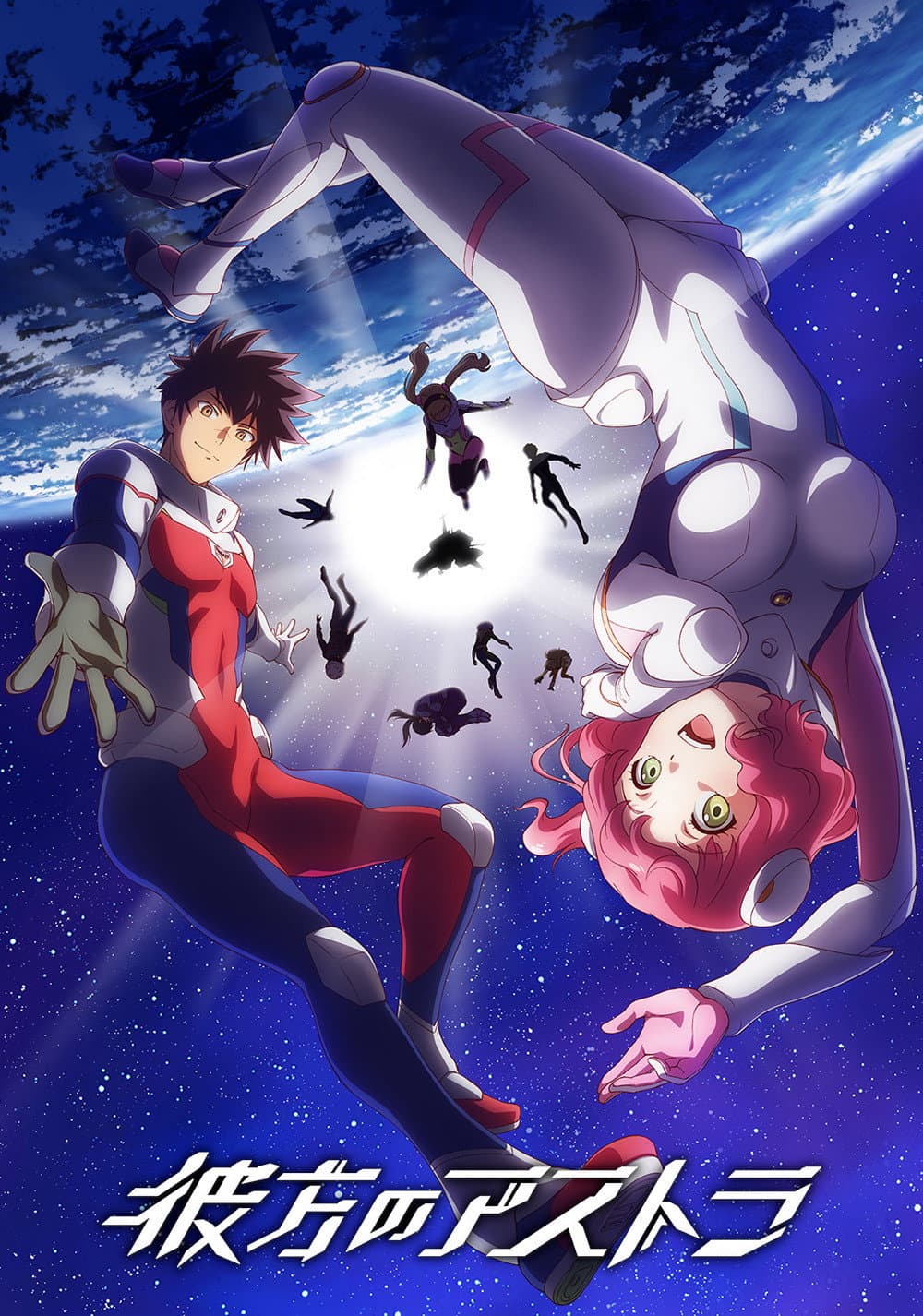 Saison 1 Saison 1