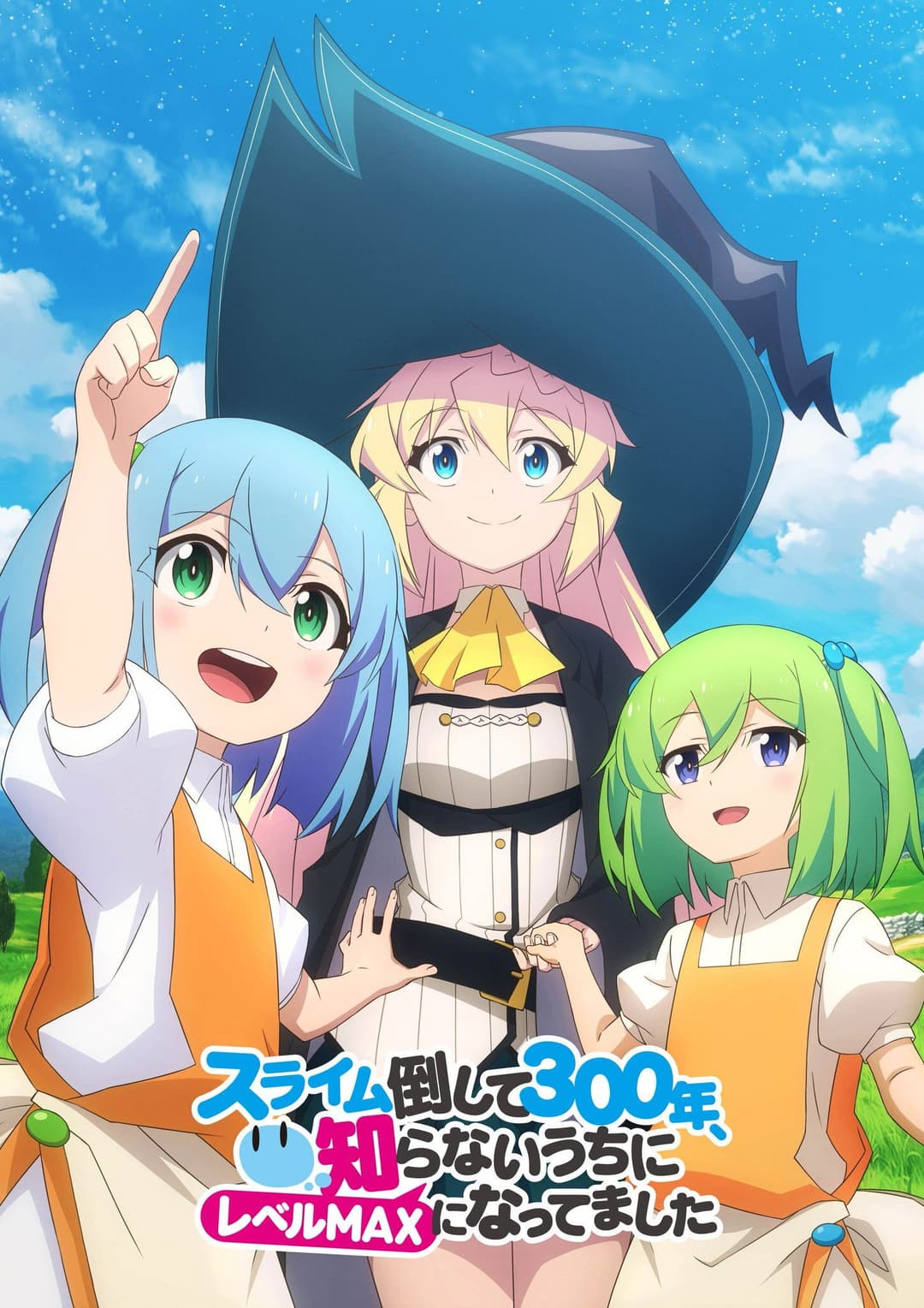 Saison 1 Saison 1