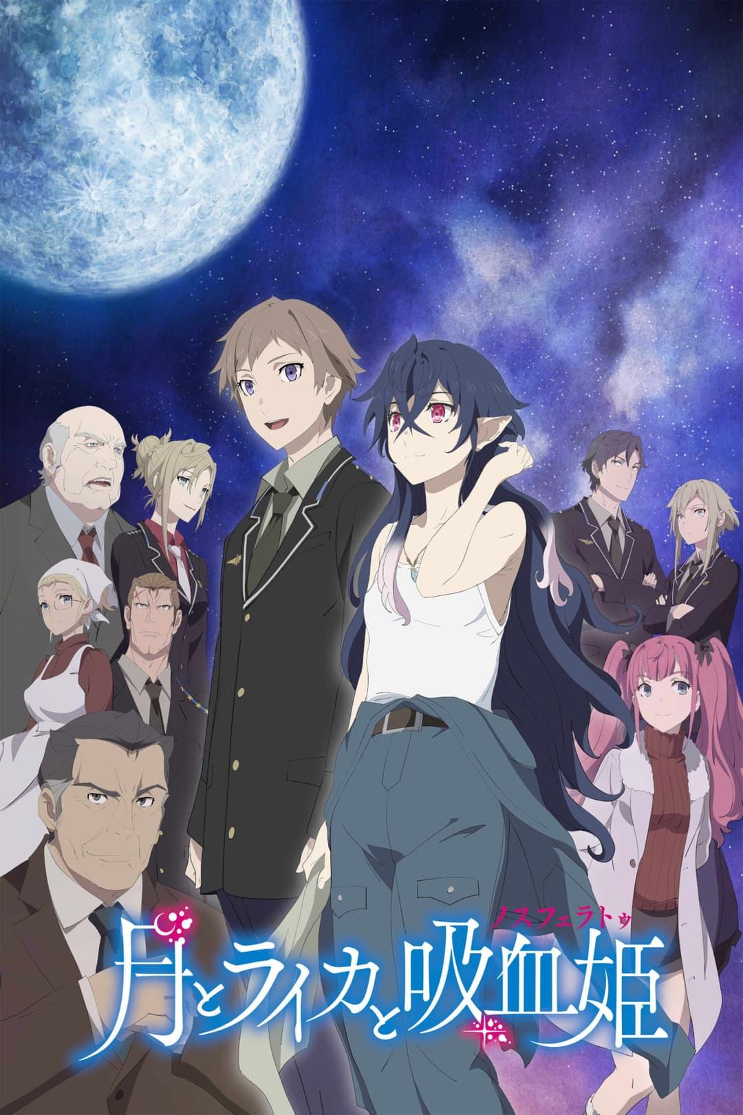 Irina: The Vampire Cosmonaut Irina: The Vampire Cosmonaut