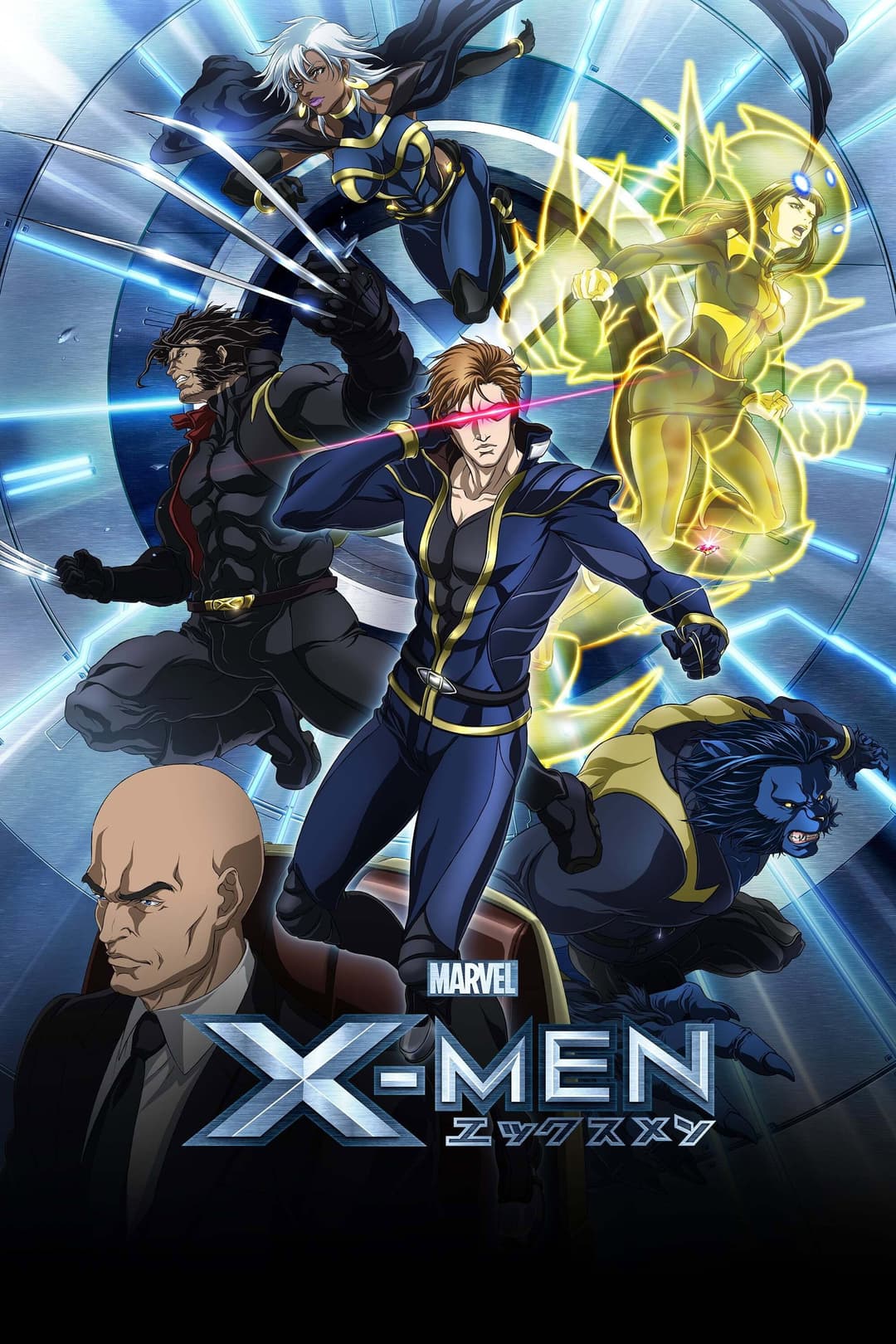 Saison 1 Saison 1