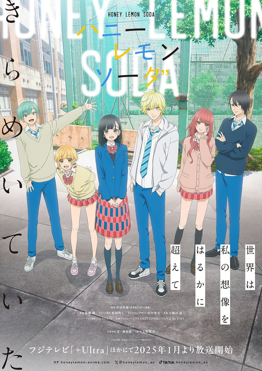 Saison 1 Saison 1