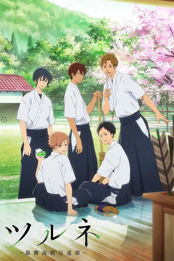Tsurune Tsurune