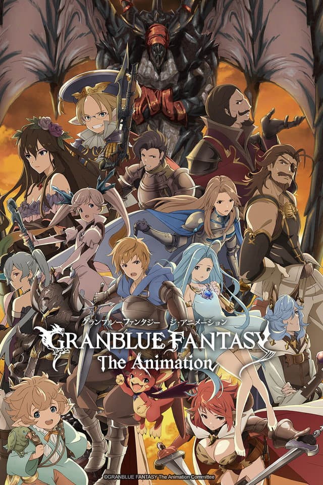Granblue Fantasy The Animation Granblue Fantasy The Animation