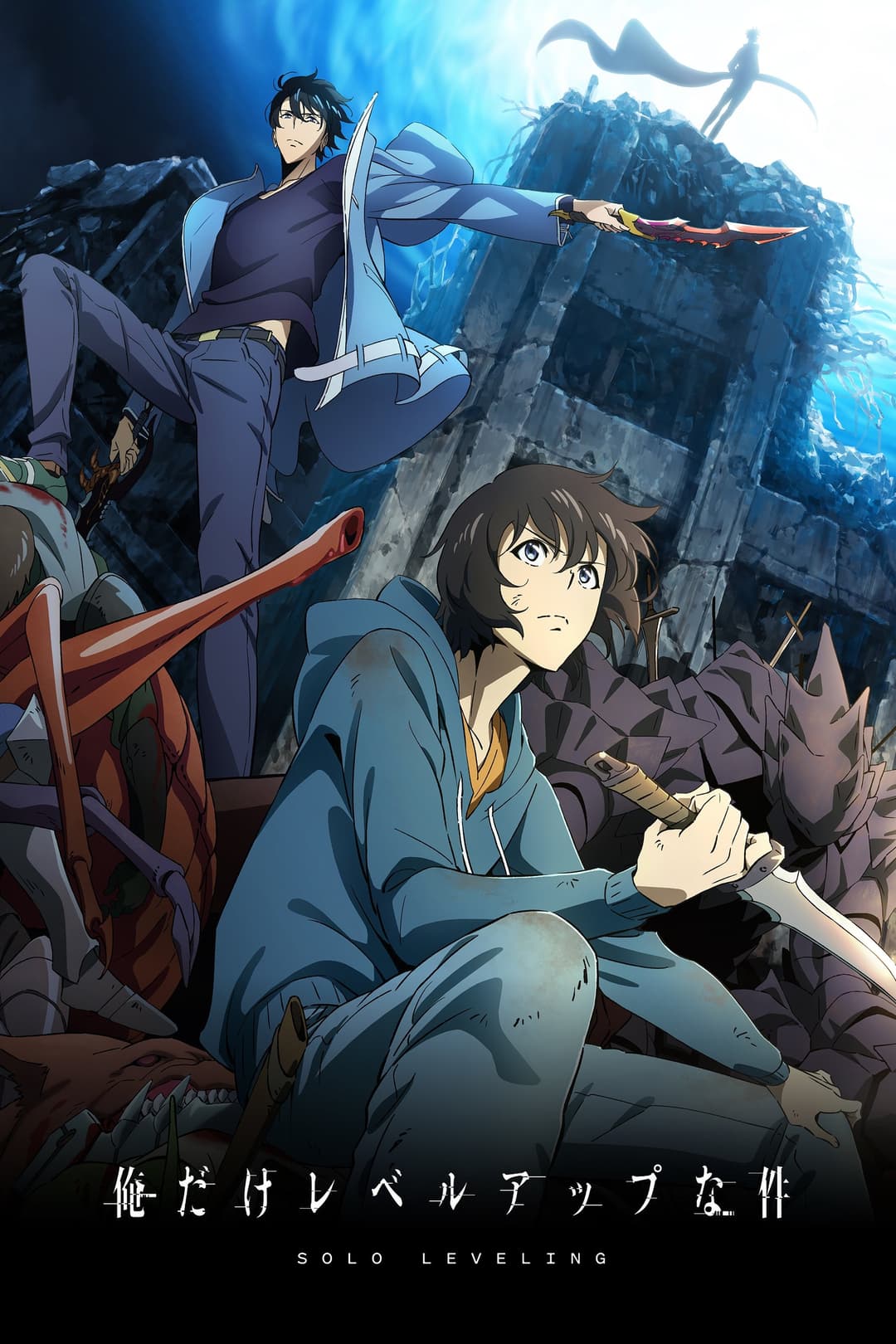 Saison 1 Saison 1